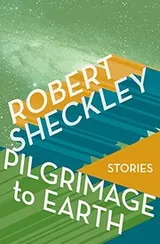 Cover of Pilgrimage to Earth