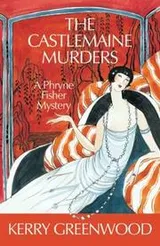 Cover of Castlemaine Murders, The
