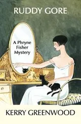 Cover of Ruddy gore
