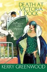 Cover of Death at Victoria Dock