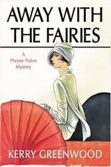 Cover of Away With The Fairies