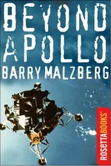 Cover of Beyond Apollo