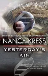 Cover of Yesterday's Kin