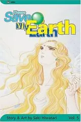 Cover of Please Save My Earth, Volume 5 (Please Save My Earth)