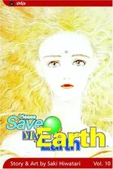 Cover of Please Save My Earth, Volume 10 (Please Save My Earth)