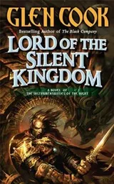 Cover of Lord of the Silent Kingdom: A Novel of the Instrumentalities of the Night