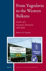 Cover of From Yugoslavia to the western Balkans
