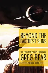 Cover of Beyond the Farthest Suns (The Complete Short Fiction of Greg Bear Book 3)