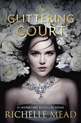 Cover of The Glittering Court
