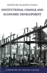 Cover of Institutional Change and Economic Development