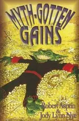 Cover of Myth-Gotten Gains (Myth Adventures)