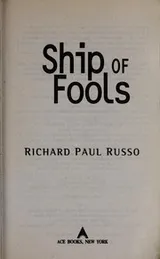 Cover of Ship of fools