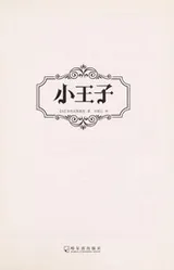 Cover of Xiao wang zi Guangdong hua ban =