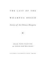Cover of The Last of the Whampoa breed