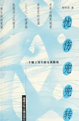 Cover of You shang dou dou zhuan