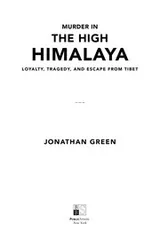 Cover of Murder in the High Himalaya