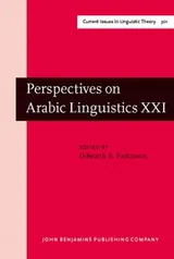 Cover of Perspectives on Arabic linguistics XXI