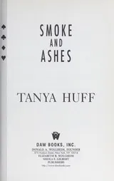 Cover of Smoke and ashes