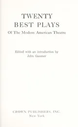 Cover of Twenty best plays of the modern American theatre