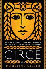 Cover of Circe