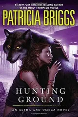 Cover of Hunting Ground (Alpha and Omega)