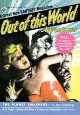 Cover of Out Of This World Adventures #1 (July 1950)