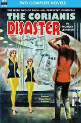 Cover of The Corianis Disaster & Deathworld