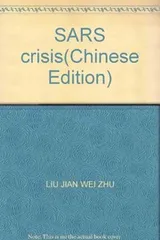 Cover of SARS crisis