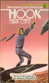 Cover of Star City