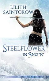 Cover of Steelflower in Snow (The Steelflower Chronicles)