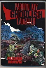 Cover of Pardon my ghoulish laughter