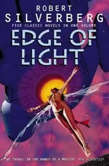 Cover of The Robert Silverberg Omnibus: "Time of Changes", "Downward to Earth", "Second Trip", "Dying Inside", "Nightwings"
