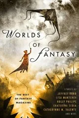 Cover of Worlds of Fantasy