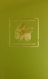 Cover of At Her Best