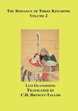 Cover of The Romance of Three Kingdoms, Vol. 2