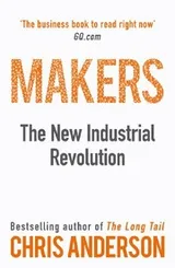 Cover of Makers: The New Industrial Revolution