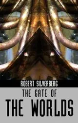 Cover of The Gate of Worlds