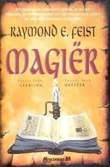 Cover of Raymond E. Feist's Magician Master the Great One