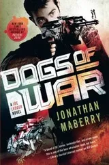 Cover of DOGS OF WAR (Joe Ledger)
