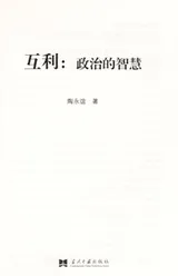 Cover of Hu li