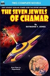 Cover of The Seven Jewels of Chamar & The Lost Continent