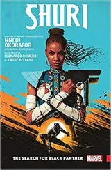 Cover of Shuri, The Search for Black Panther