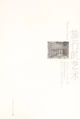 Cover of Lu xing de yi shu =