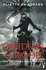Cover of Obsidian and Blood (Obsidian & Blood)
