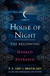 Cover of House of Night