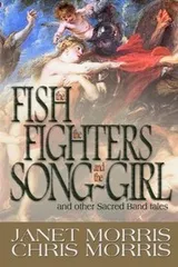 Cover of The Fish the Fighters and the Song-Girl: Sacred Band of Stepsons:  Sacred Band Tales 2 (Sacred Band Series)