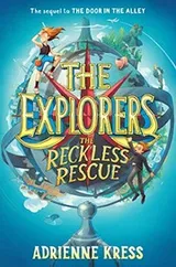 Cover of The Explorers