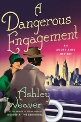 Cover of A dangerous engagement