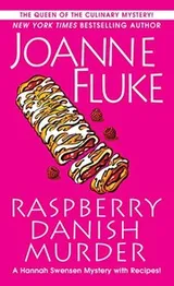 Cover of Raspberry Danish Murder