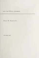 Cover of Truman and the 80th Congress